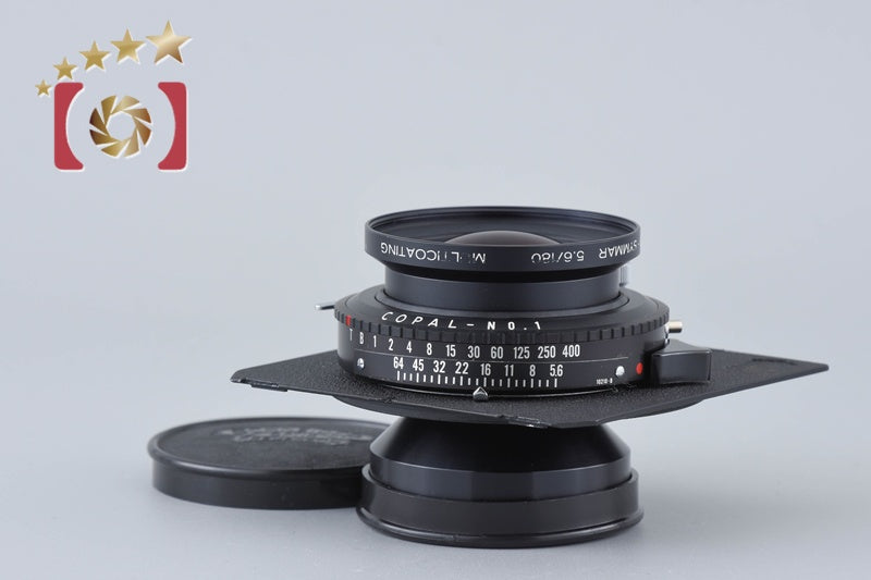 [Used] Schneider-Kreuznach APO-SYMMAR 180mm f/5.6 MC