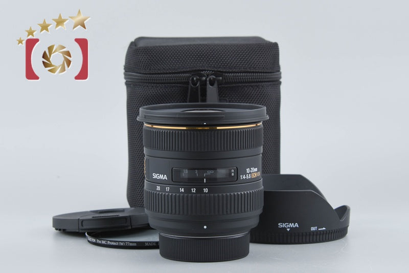【中古】SIGMA シグマ 10-20mm f/4-5.6 EX DC HSM ニコン用