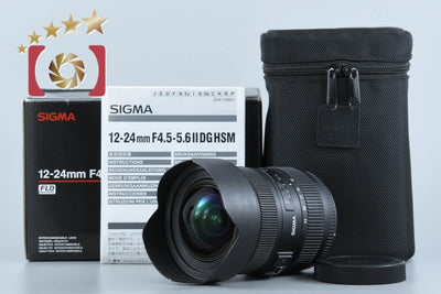 【中古】SIGMA シグマ 12-24mm f/4.5-5.6 II DG HSM キヤノン用 元箱付き