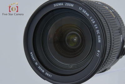 【中古】SIGMA シグマ 17-50mm f/2.8 EX DC OS HSM ペンタックス用 元箱付き