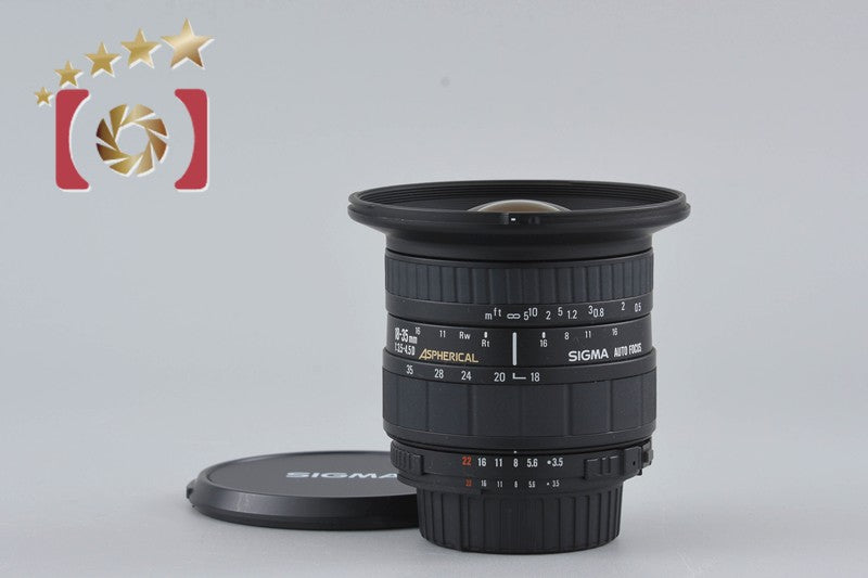 【中古】SIGMA シグマ 18-35mm f/3.5-4.5 D ASPHERICAL ニコン用