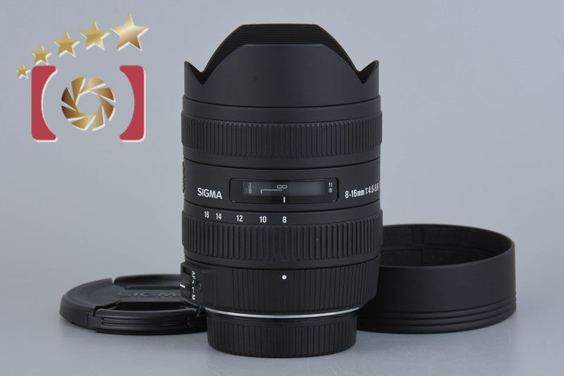 【中古】SIGMA シグマ 8-16mm f/4.5-5.6 DC HSM ニコン用