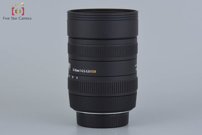 【中古】SIGMA シグマ 8-16mm f/4.5-5.6 DC HSM ニコン用