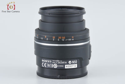 [Used] SONY 85mm f/2.8 SAM SAL85F28