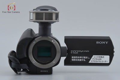 [Used] SONY NEX-VG10 Video Camera Recorder