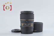 [Used] TAMRON Tamron 272E SP AF 90mm f/2.8 Di MACRO for Sony/Minolta