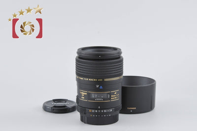 [Used] TAMRON Tamron 272E SP AF 90mm f/2.8 Di MACRO for Nikon