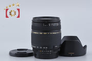 [Used] TAMRON A06 AF 28-300mm f/3.5-6.3 XR LD IF MACRO for Nikon