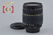 [Used] TAMRON Tamron A061 AF 28-300mm f/3.5-6.3 XR Di LD IF MACRO for Nikon