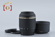 [Used] TAMRON Tamron A15 AF 55-200mm f/4-5.6 Di II LD MACRO for Nikon