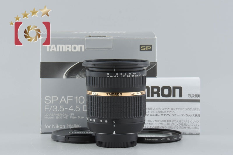 [Used] TAMRON Tamron B001 SP AF 10-24mm f/3.5-4.5 Di II for Nikon with original box