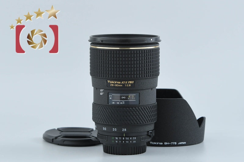 [Used] Tokina AT-X PRO 28-80mm f/2.8 ASPHERICAL for Nikon