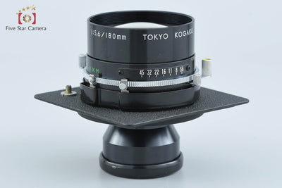 【中古】東京光学 TOPCON トプコン TOPCOR P.T 180mm f/5.6