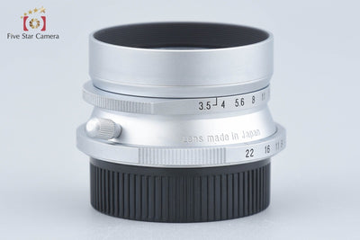 【中古】Voigtlander フォクトレンダー COLOR-SKOPAR 28mm f/3.5 シルバー L39 ライカスクリューマウント