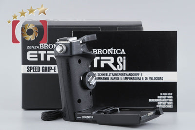 【中古】ZENZA BRONICA ゼンザブロニカ スピードグリップ E ETR用 元箱付き