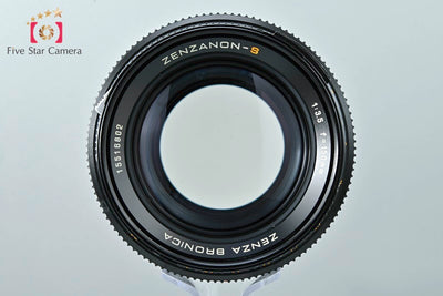 【中古】ZENZA BRONICA ゼンザブロニカ ZENZANON-S 150mm f/3.5 SQ用