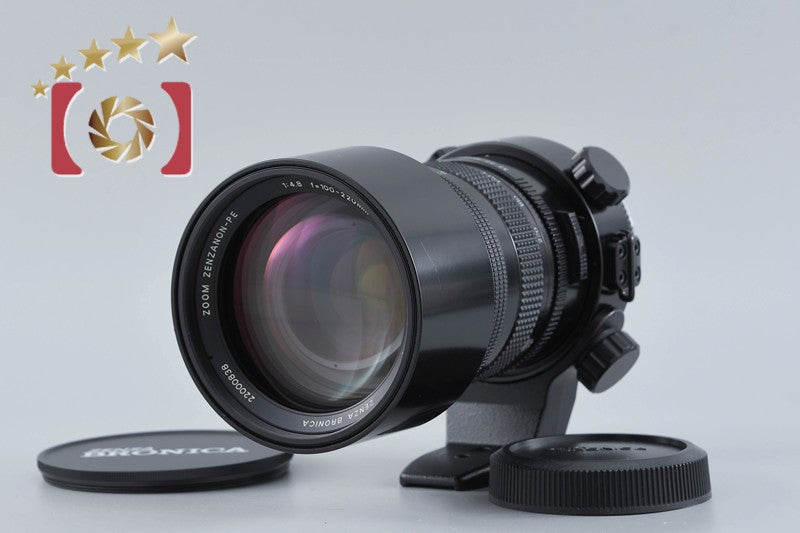 【中古】ZENZA BRONICA ゼンザブロニカ ZENZANON-PE 100-220mm f/4.8 Aspherical IF ETR用