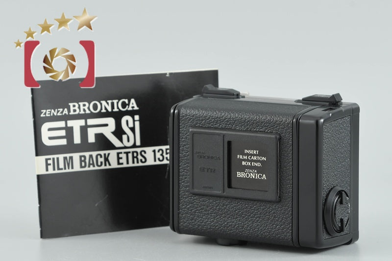 【中古】ZENZA BRONICA ゼンザブロニカ 135N ロールフィルムマガジン ETR用