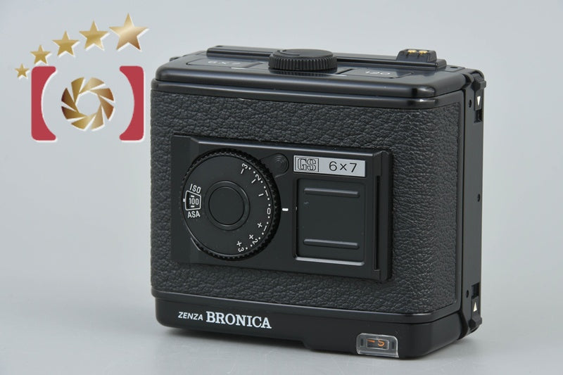 【中古】ZENZA BRONICA ゼンザブロニカ 6x7 120 ロールフィルムマガジン GS用