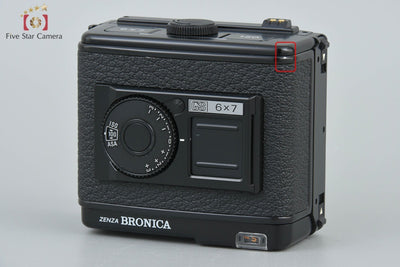 【中古】ZENZA BRONICA ゼンザブロニカ 6x7 120 ロールフィルムマガジン GS用