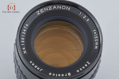 【中古】ZENZA BRONICA ゼンザブロニカ ZENZANON 150mm f/3.5