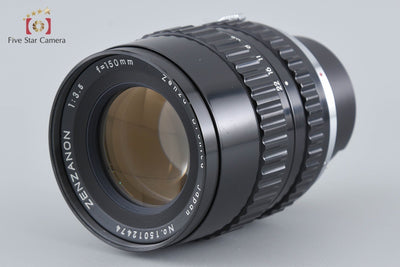 【中古】ZENZA BRONICA ゼンザブロニカ ZENZANON 150mm f/3.5