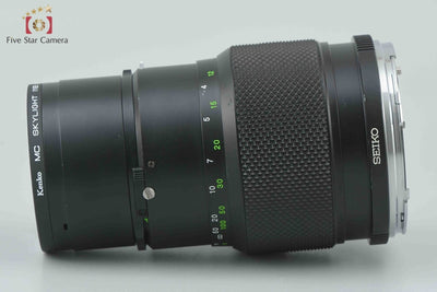 【中古】ZENZA BRONICA ゼンザブロニカ ZENZANON MC 200mm f/4.5