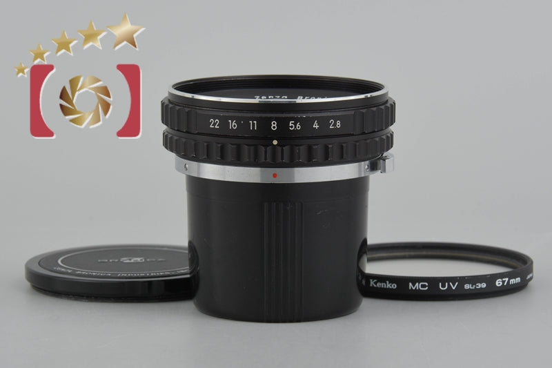 【中古】ZENZA BRONICA ゼンザブロニカ ZENZANON MC 50mm f/2.8 S2用