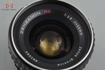 【中古】ZENZA BRONICA ゼンザブロニカ ZENZANON MC 50mm f/2.8 S2用