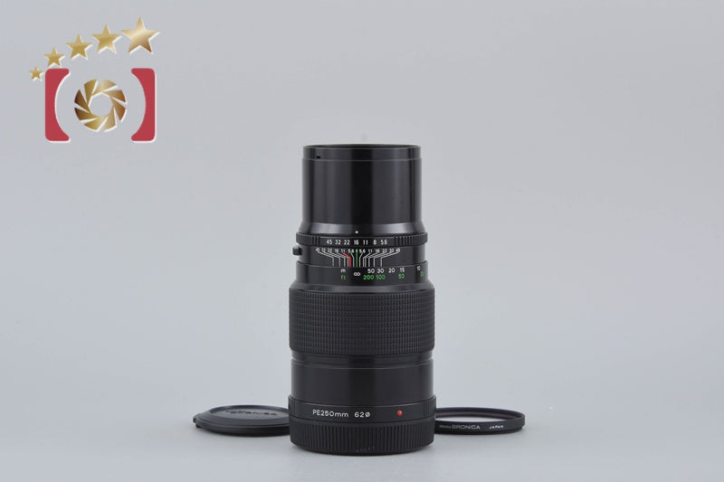 【中古】ZENZA BRONICA ゼンザブロニカ ZENZANON-PE 250mm f/5.6 ETR用