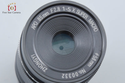 [Used] ZHONG YI OPTICS Mitakon APO 85mm f/2.8 SUPER MACRO 1-5X for Sony E-mount