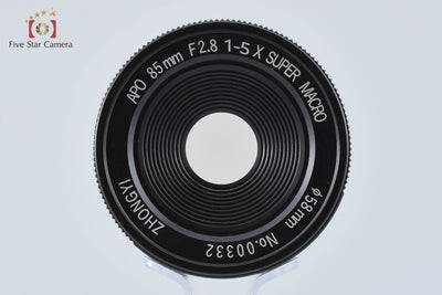 [Used] ZHONG YI OPTICS Mitakon APO 85mm f/2.8 SUPER MACRO 1-5X for Sony E-mount