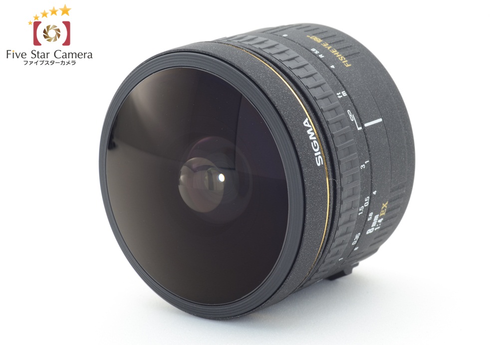 【中古】SIGMA シグマ 8mm f/4 EX FISH EYE キヤノン用 | 中古カメラ・フィルムカメラを中心に取り揃えるファイブスターカメラ