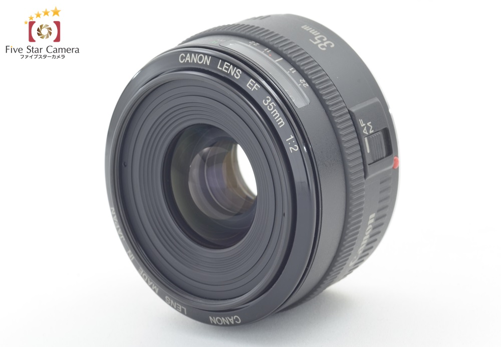 【中古】Canon キヤノン EF 35mm f/2 | 中古カメラ・フィルムカメラを中心に取り揃えるファイブスターカメラ