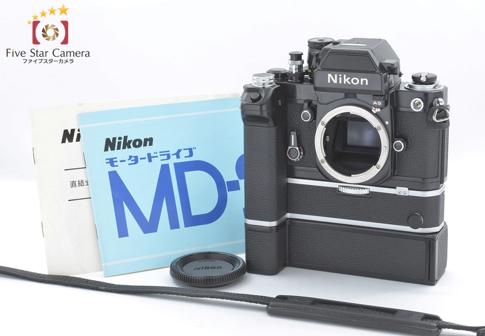 【中古】Nikon ニコン F2 フォトミックAS ブラック 後期シリアル791～ + MD-2 モータードライブ |  中古カメラ・フィルムカメラを中心に取り揃えるファイブスターカメラ