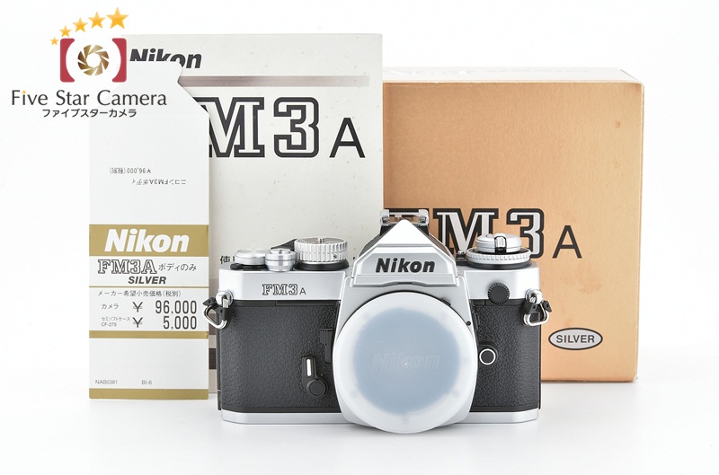 僅かにスレが有りますNikon ニコン FM3A シルバー フィルムカメラ 一眼レフカメラ #661