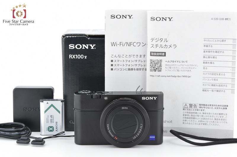 中古 Sony ソニー Cyber Shot Rx100 Iii Dsc Rx100m3 中古カメラ フィルムカメラを中心に取り揃えるファイブスターカメラ