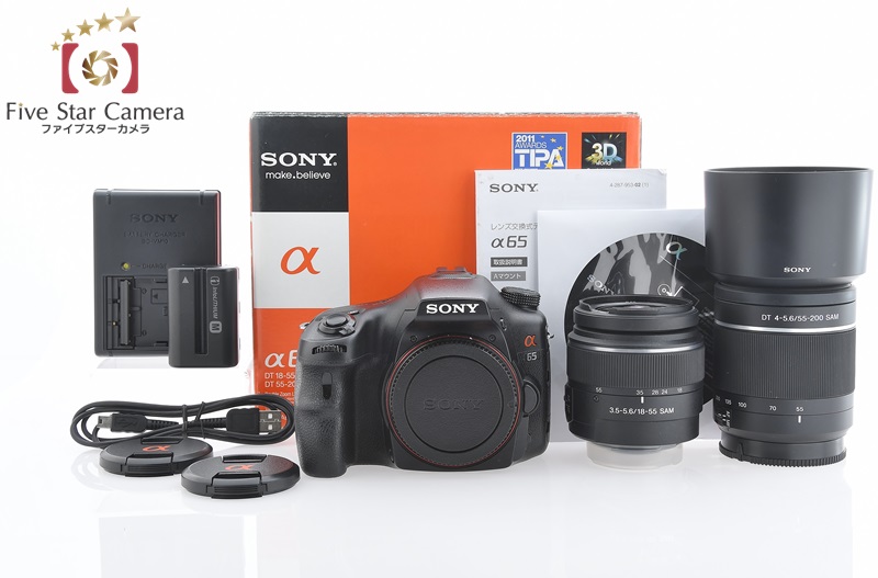 中古 Sony ソニー A65 Slt A65vy ダブルズームレンズキット 中古カメラ フィルムカメラを中心に取り揃えるファイブスターカメラ