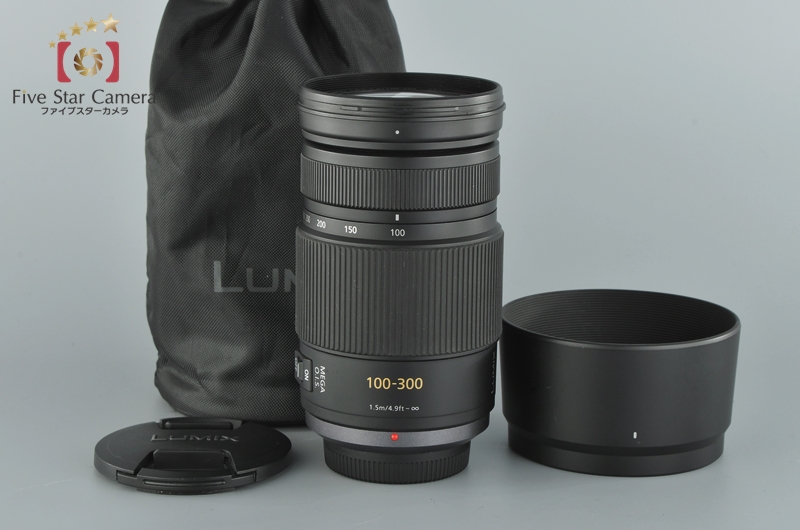 中古 Panasonic パナソニック Lumix G Vario 100 300mm F 4 0 5 6 Mega O I S H Fs 中古カメラ フィルムカメラを中心に取り揃えるファイブスターカメラ