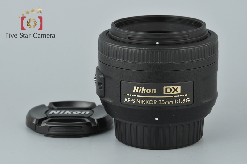 中古 Nikon ニコン Af S Dx Nikkor 35mm F 1 8 G 中古カメラ フィルムカメラを中心に取り揃えるファイブスターカメラ