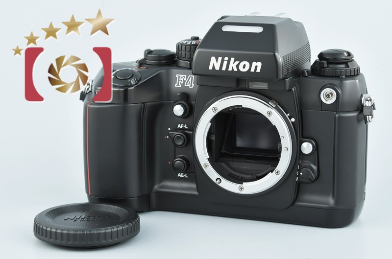 中古】Nikon ニコン F4 フィルム一眼レフカメラ | 中古カメラ