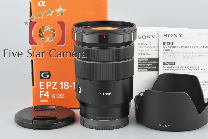 【中古】SONY ソニー E PZ 18-105mm f/4 G OSS SELP18105G ブラック |  中古カメラ・フィルムカメラを中心に取り揃えるファイブスターカメラ