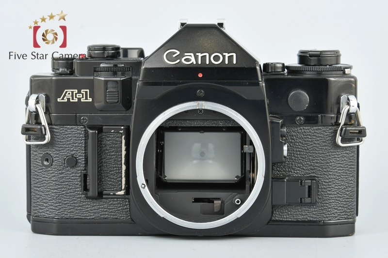 【中古】Canon キヤノン A-1 ブラック フィルム一眼レフカメラ | 中古カメラ・フィルムカメラを中心に取り揃えるファイブスターカメラ