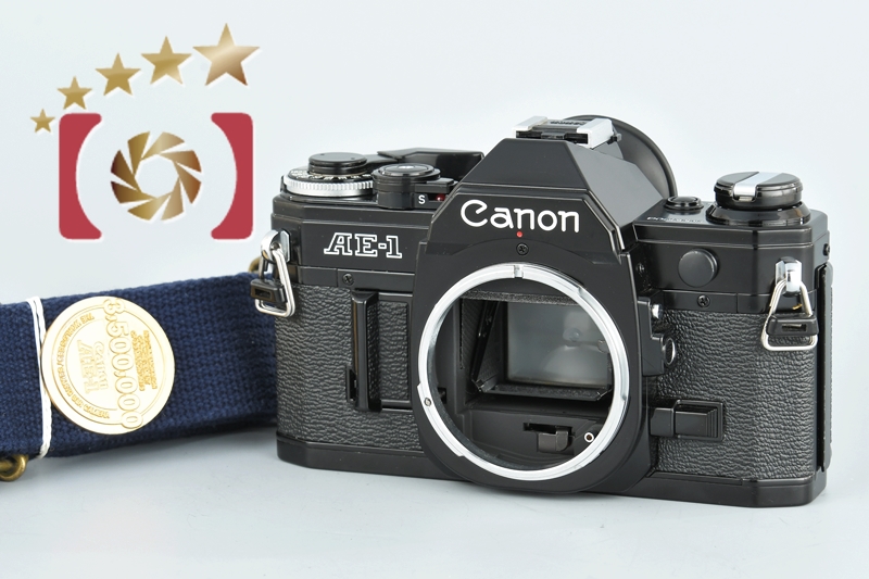 【中古】Canon キヤノン AE-1 ブラック フィルム一眼レフカメラ | 中古カメラ・フィルムカメラを中心に取り揃えるファイブスターカメラ