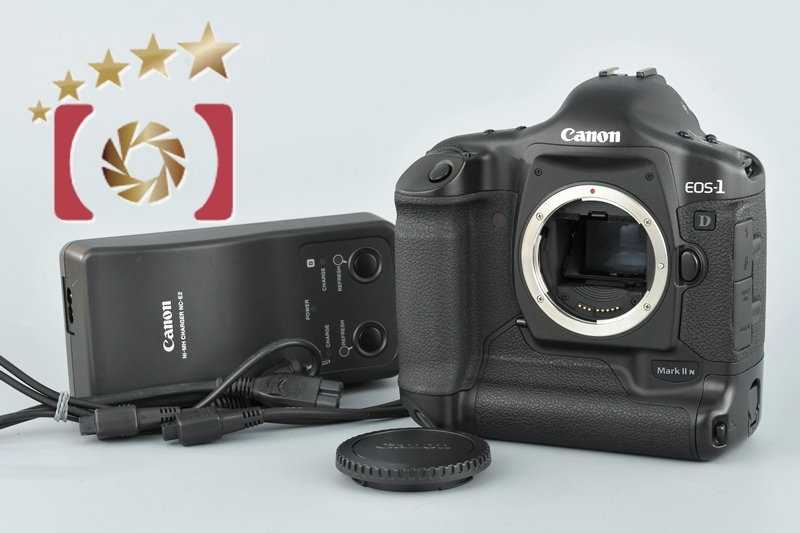 【中古】Canon キヤノン EOS-1D Mark II N デジタル一眼レフカメラ |  中古カメラ・フィルムカメラを中心に取り揃えるファイブスターカメラ