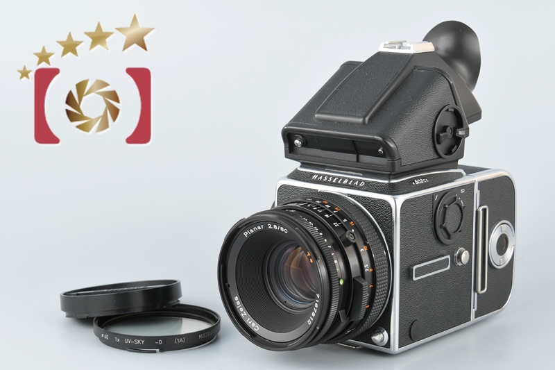 【中古】HASSELBLAD ハッセルブラッド 503CX + Carl Zeiss CF Planar 80mm f/2.8 T* |  中古カメラ・フィルムカメラを中心に取り揃えるファイブスターカメラ