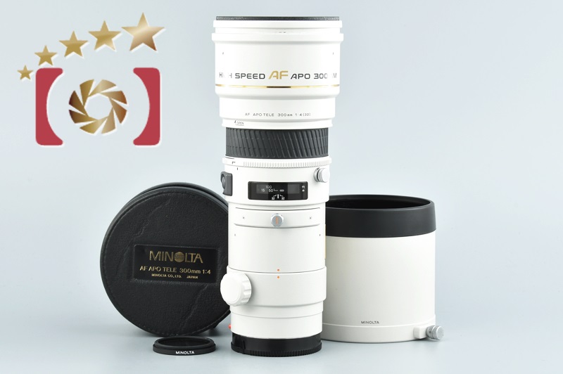 中古】MINOLTA ミノルタ HIGH SPEED AF APO TELE 300mm f/4 G | 中古