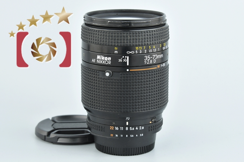 【中古】Nikon ニコン AF NIKKOR 35-70mm f/2.8 D | 中古カメラ・フィルムカメラを中心に取り揃えるファイブスターカメラ