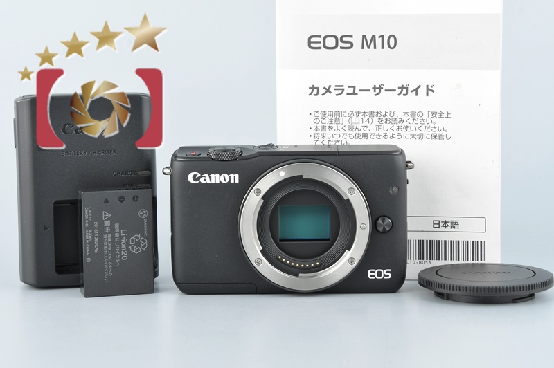 中古】Canon キヤノン EOS M10 ブラック ミラーレス一眼カメラ | 中古 ...