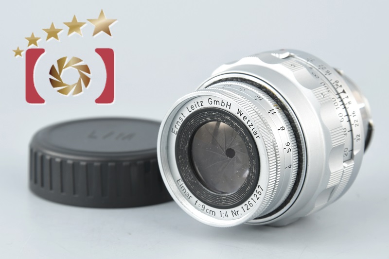 【中古】Leica ライカ Elmar 90mm f/4 沈胴式 第1世代 11631 ライカMマウント |  中古カメラ・フィルムカメラを中心に取り揃えるファイブスターカメラ